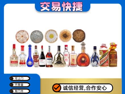 玉林市名酒回收礼品.jpg